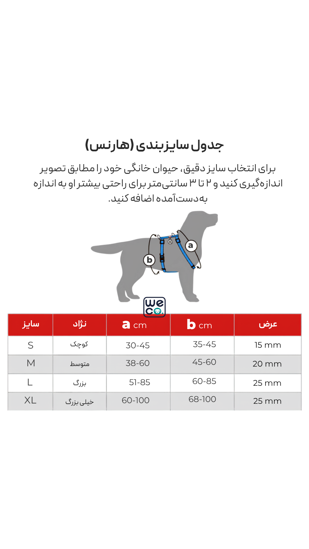ست هارنس H و ليش Waudog مدل NylonMono