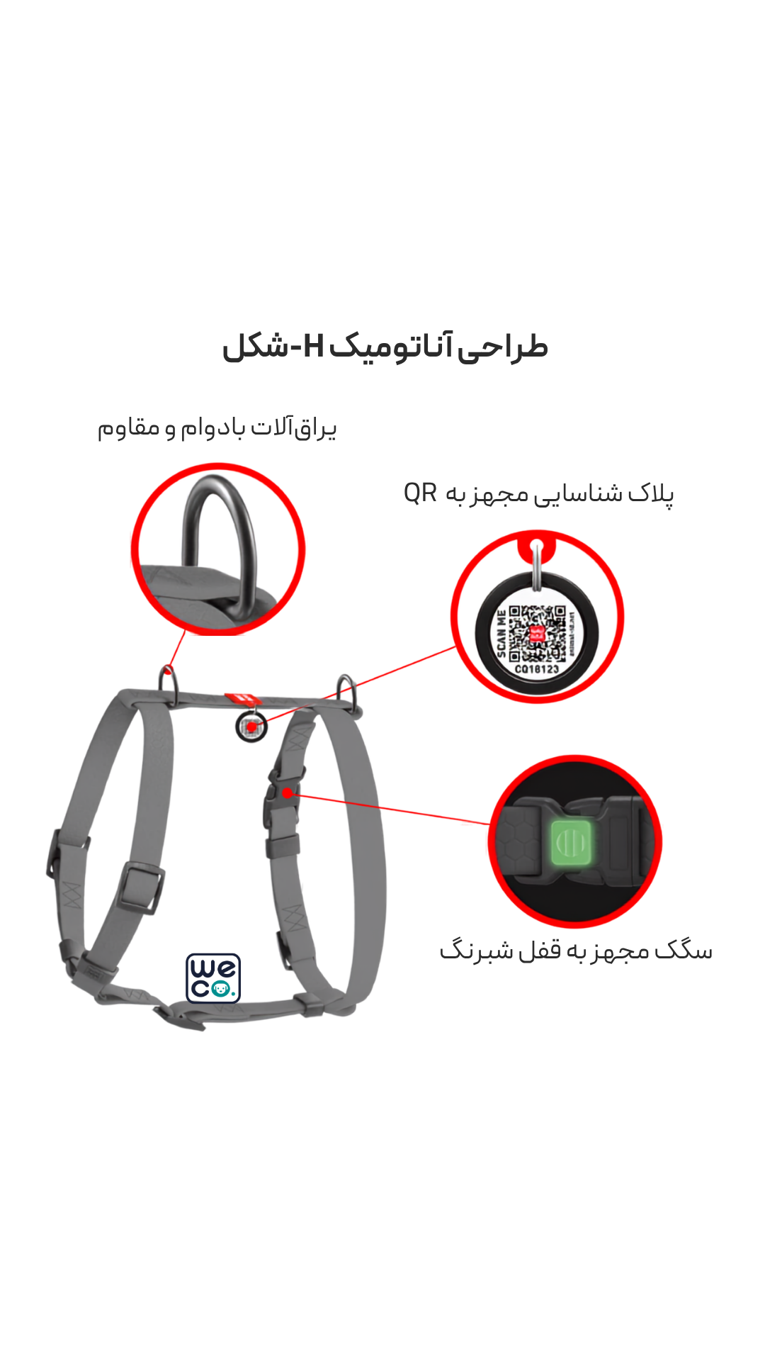 ست هارنس H و ليش Waudog مدل WaterProof