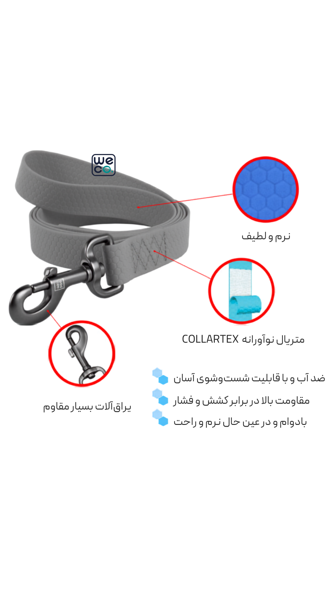 ست هارنس H و ليش Waudog مدل WaterProof