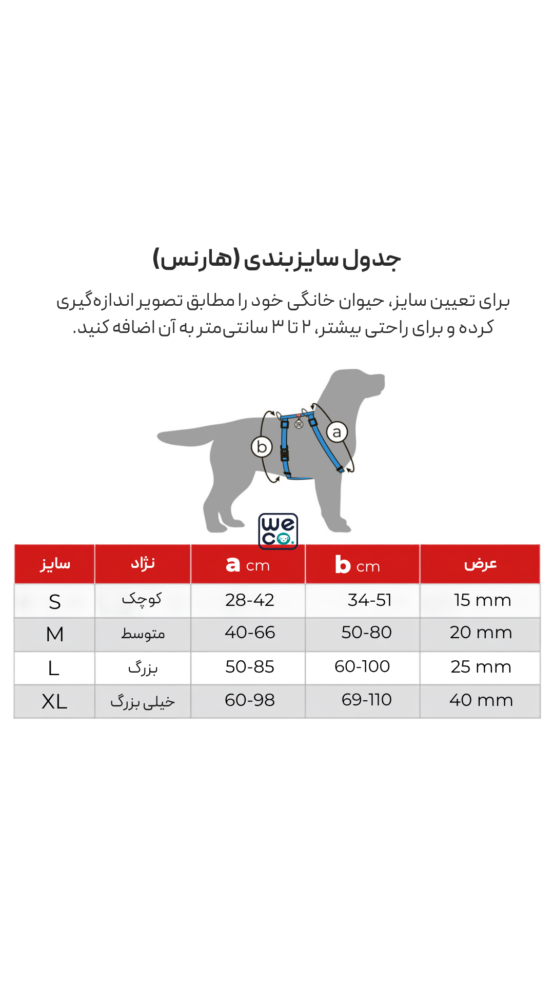ست هارنس H و ليش Waudog مدل WaterProof