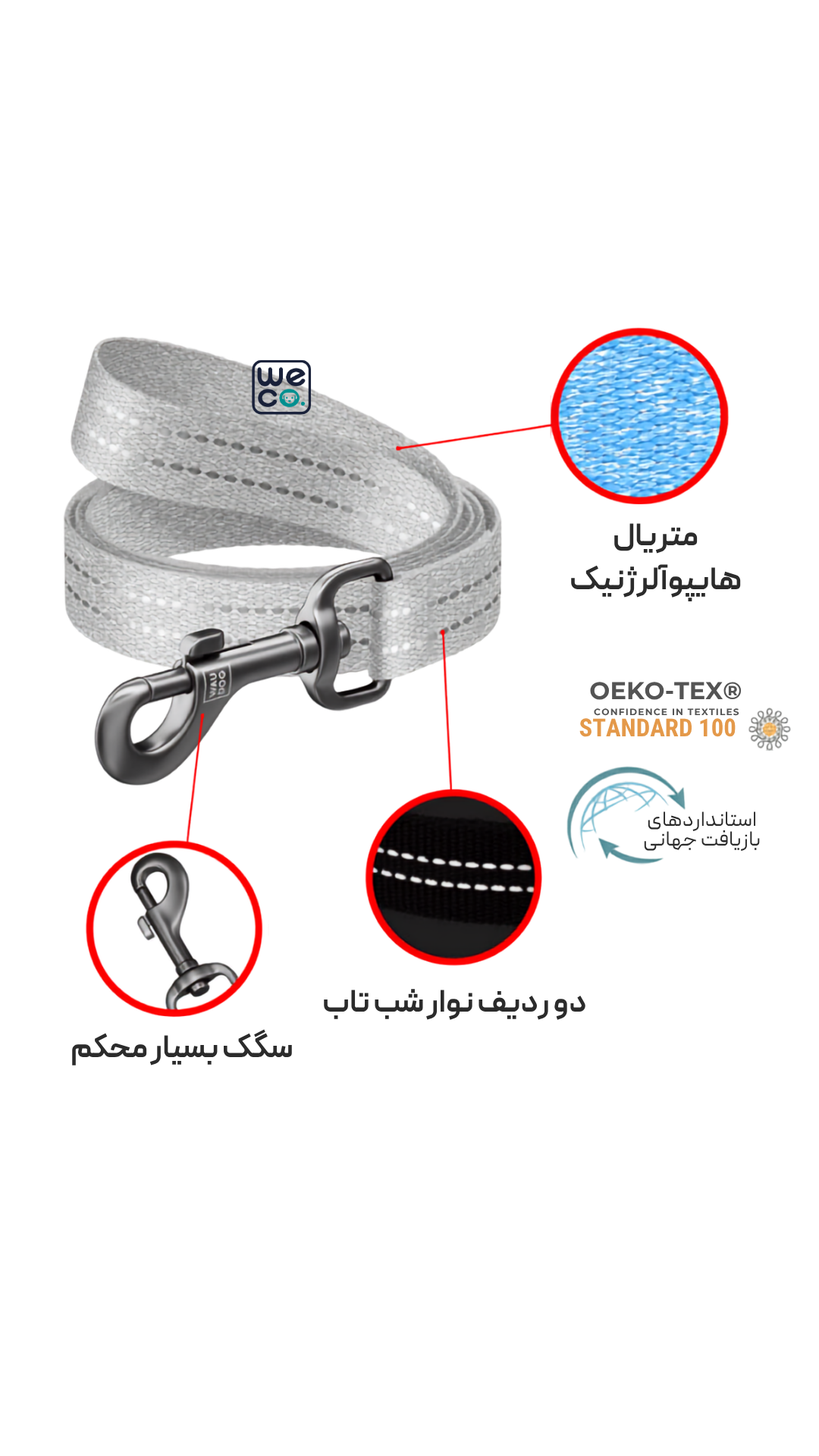 ست قلاده گردني و ليش Waudog مدل Re-Cotton