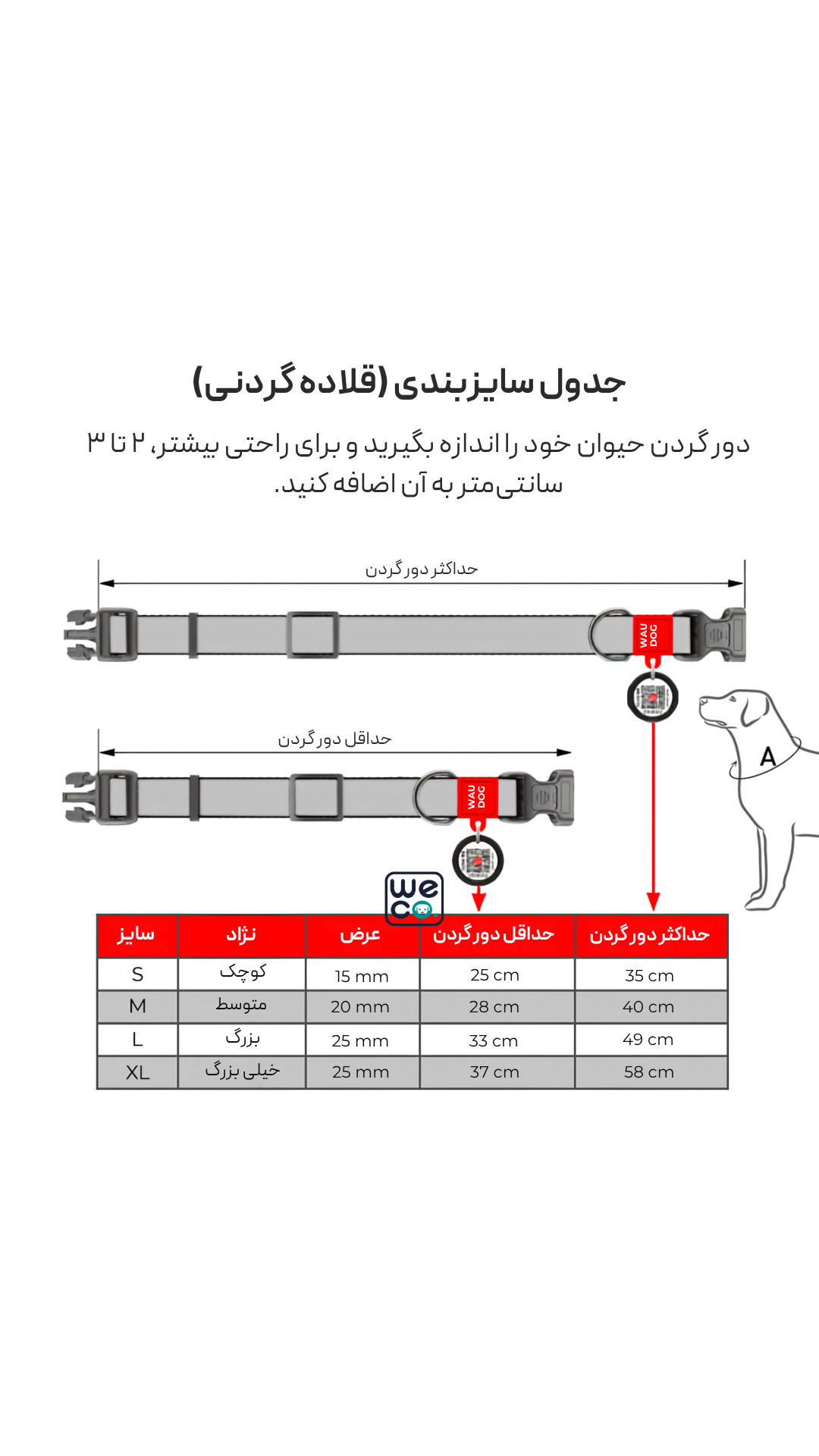 ست قلاده گردني و ليش Waudog مدل Re-Cotton