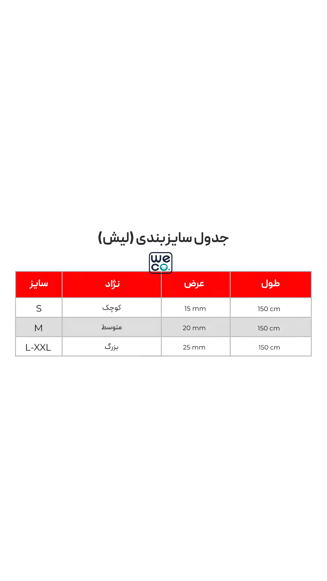 ست قلاده گردني و ليش Waudog مدل Re-Cotton