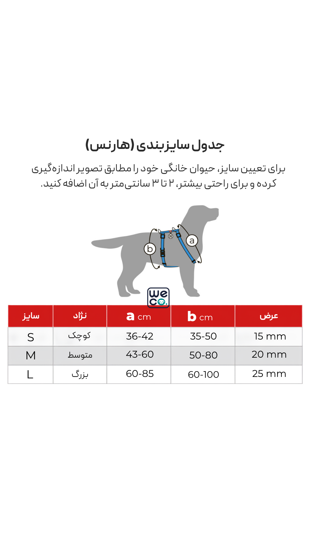 ست هارنس H و ليش Waudog مدل Re-Cotton