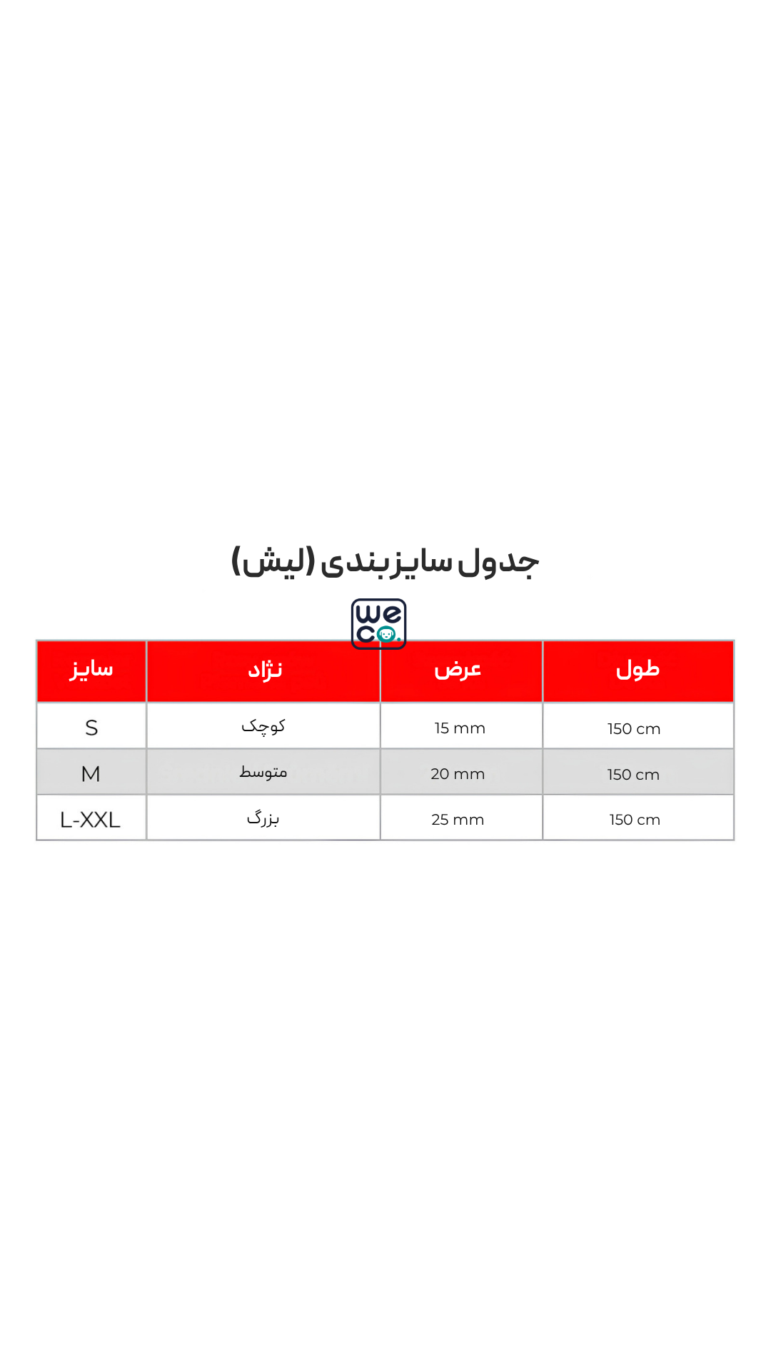 ست هارنس H و ليش Waudog مدل Re-Cotton