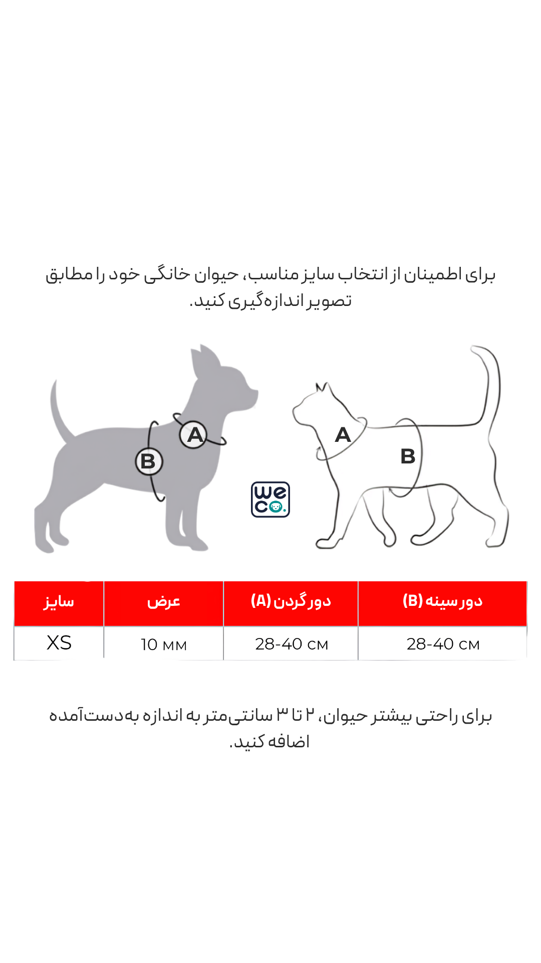 ست قلاده و لیش گربه Waudog مدل Re-cotton