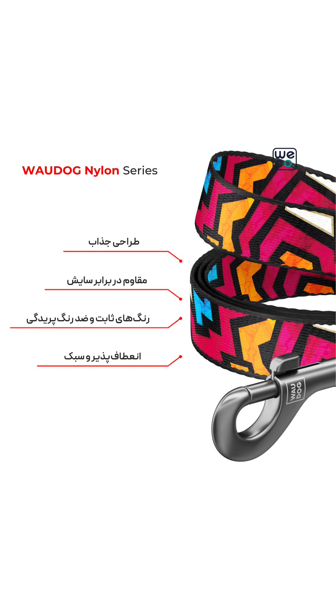 ست هارنس و ليش Waudog مدل Graffiti
