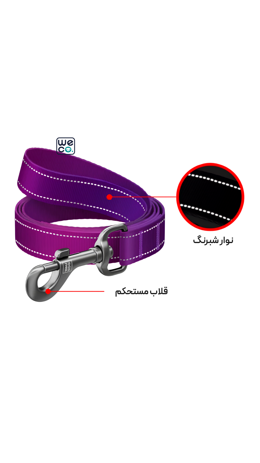 ليش Waudog مدل NylonMono
