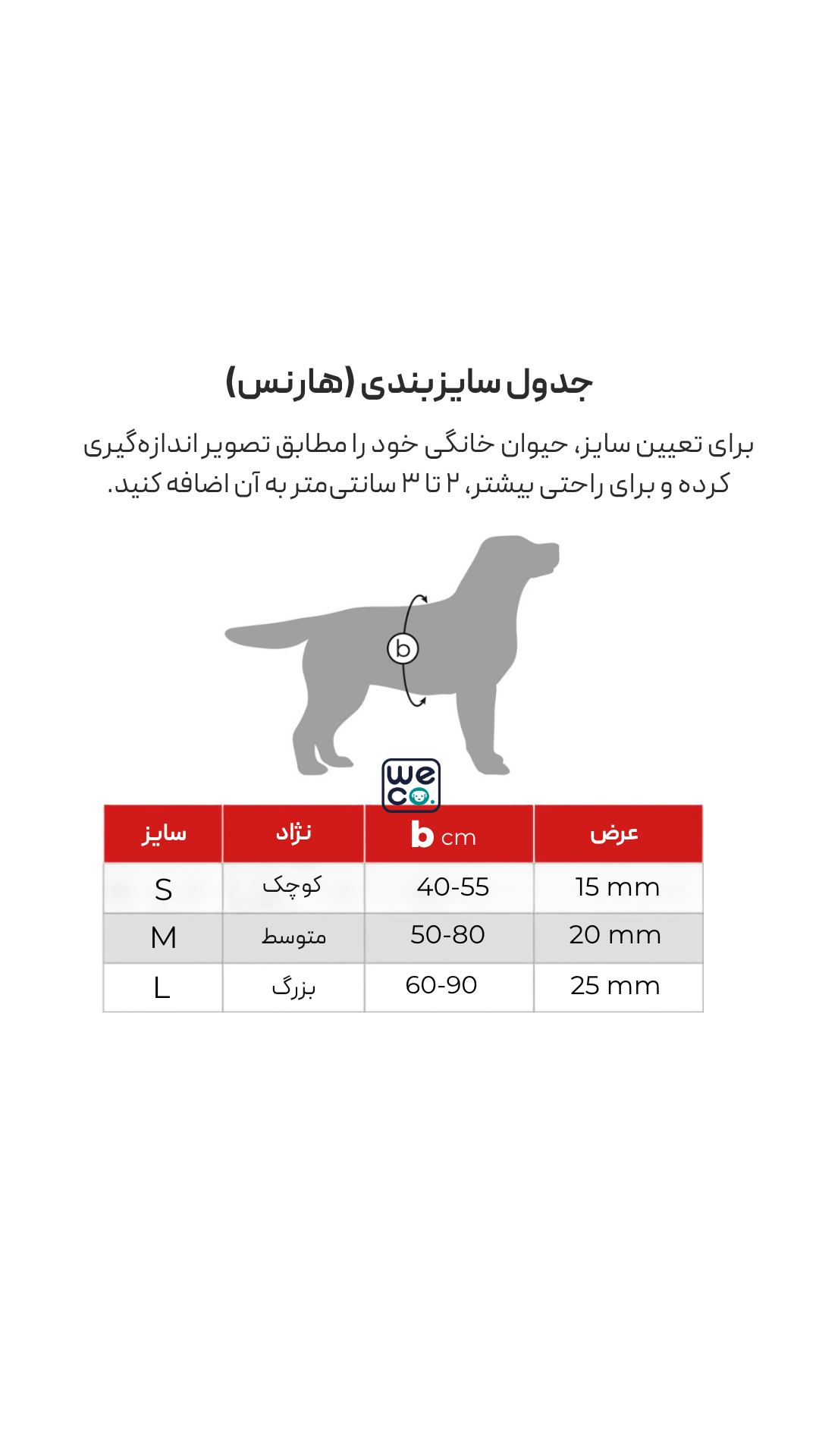 هارنس و ليش Waudog مدل Re-Cotton