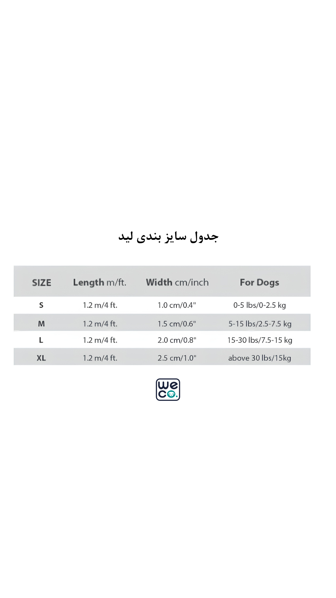 Harness and Lead Premium Line S Gigwi