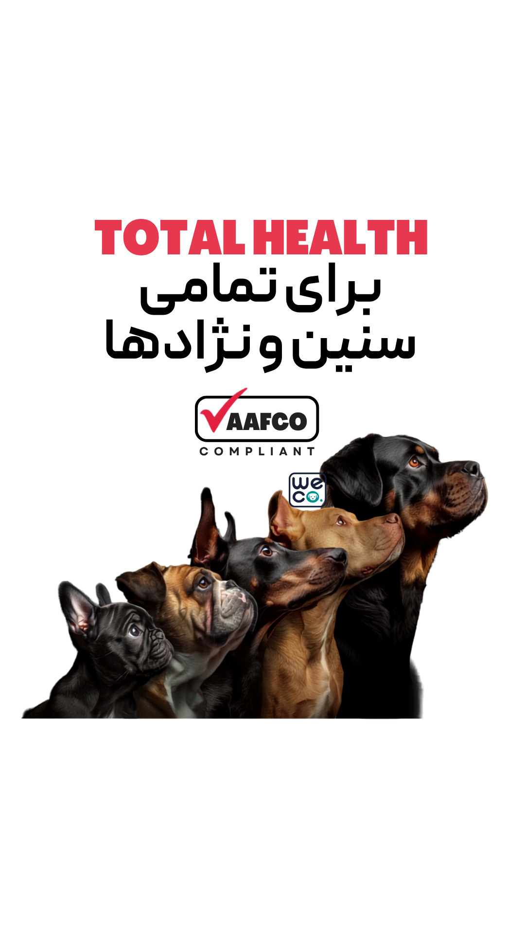 قرص Bully Max مدل Total health (9 in 1)
