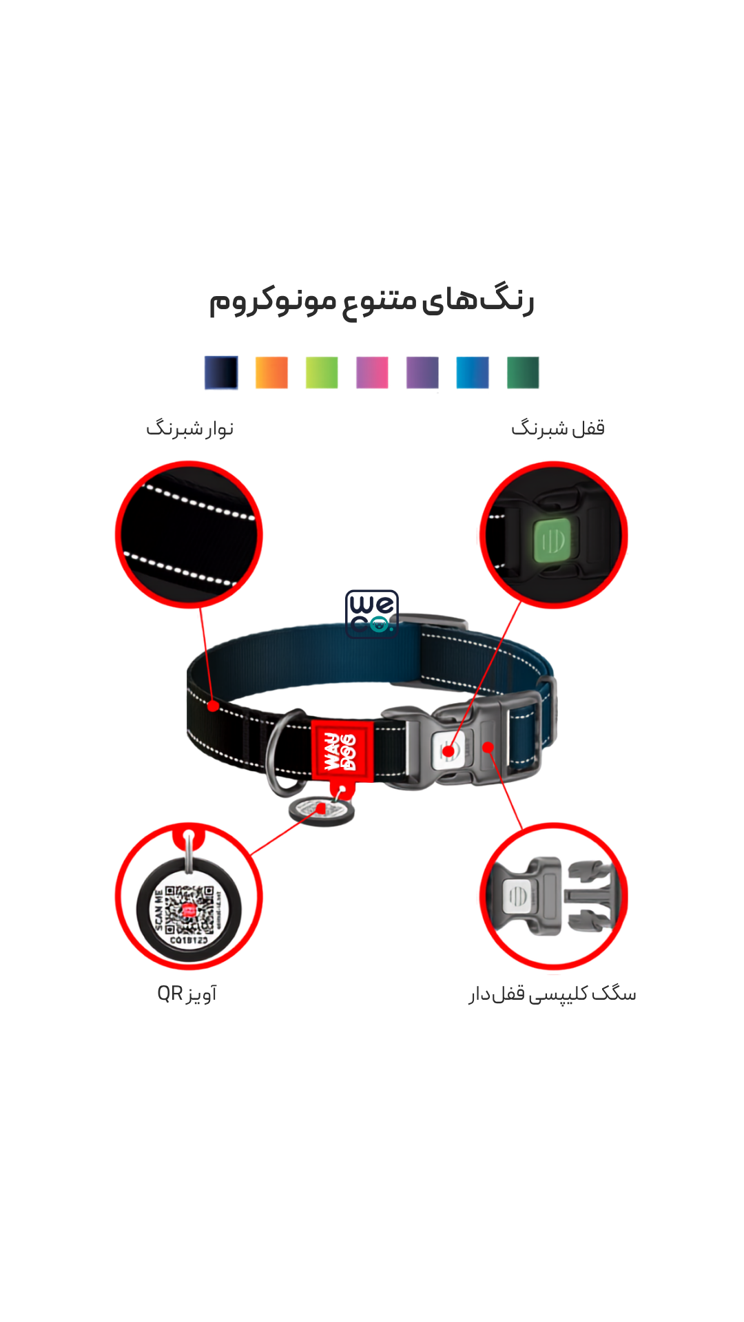 ست قلاده گردني و ليش Waudog مدل NylonMono