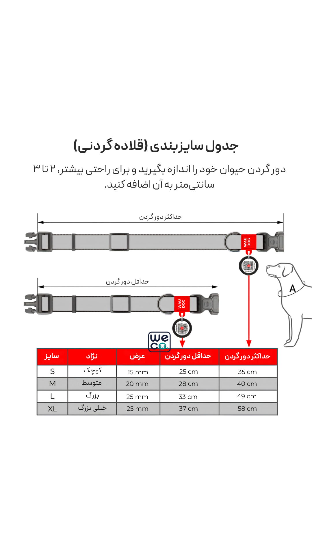 ست قلاده گردني و ليش Waudog مدل NylonMono