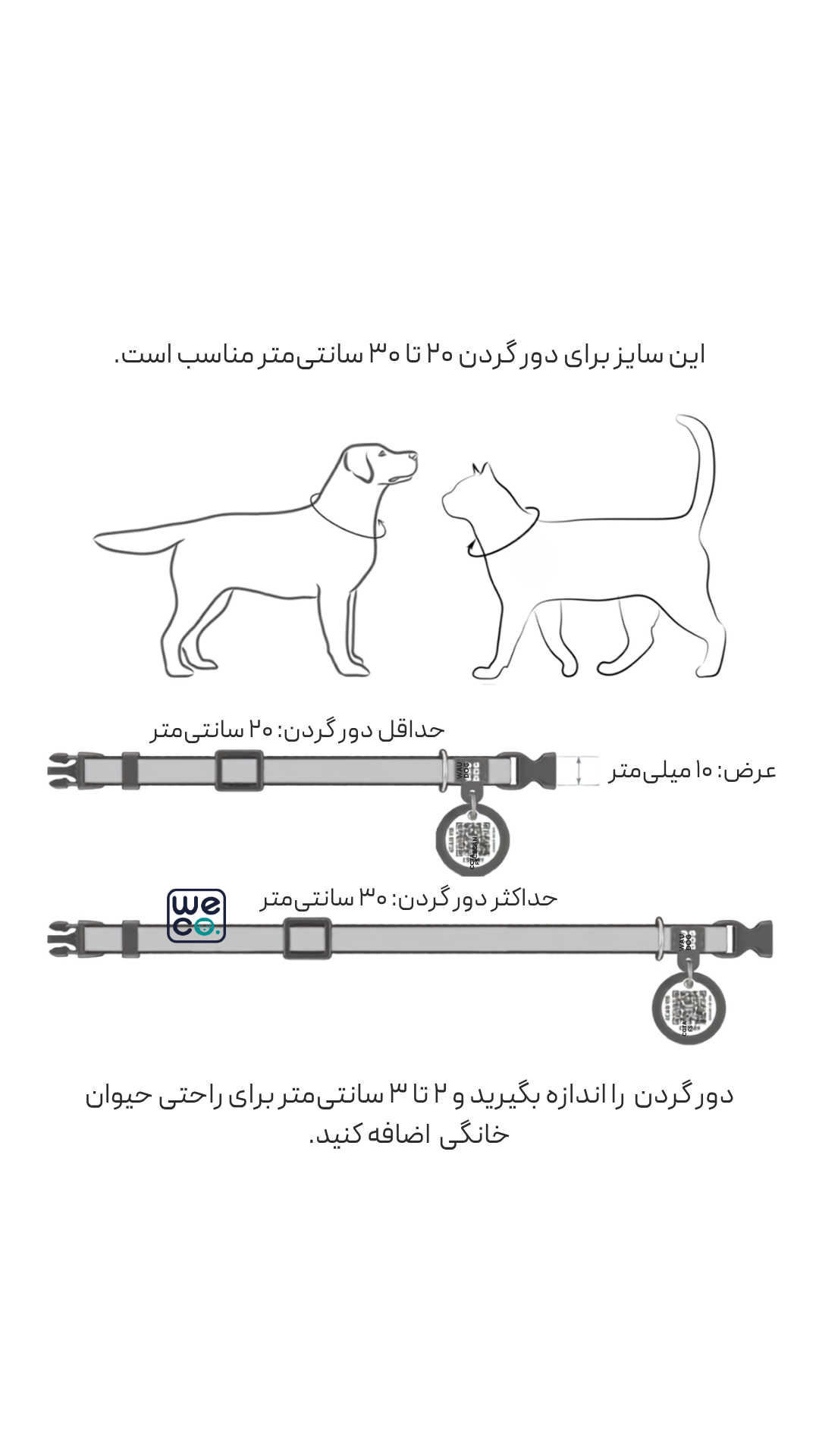 گردني Waudog مدل Nylon