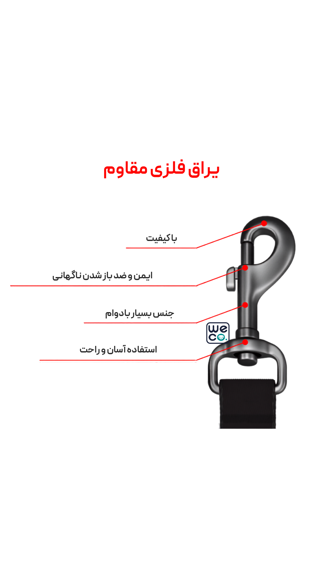 ست قلاده گردني و ليش Waudog مدل Colors Of Freedom