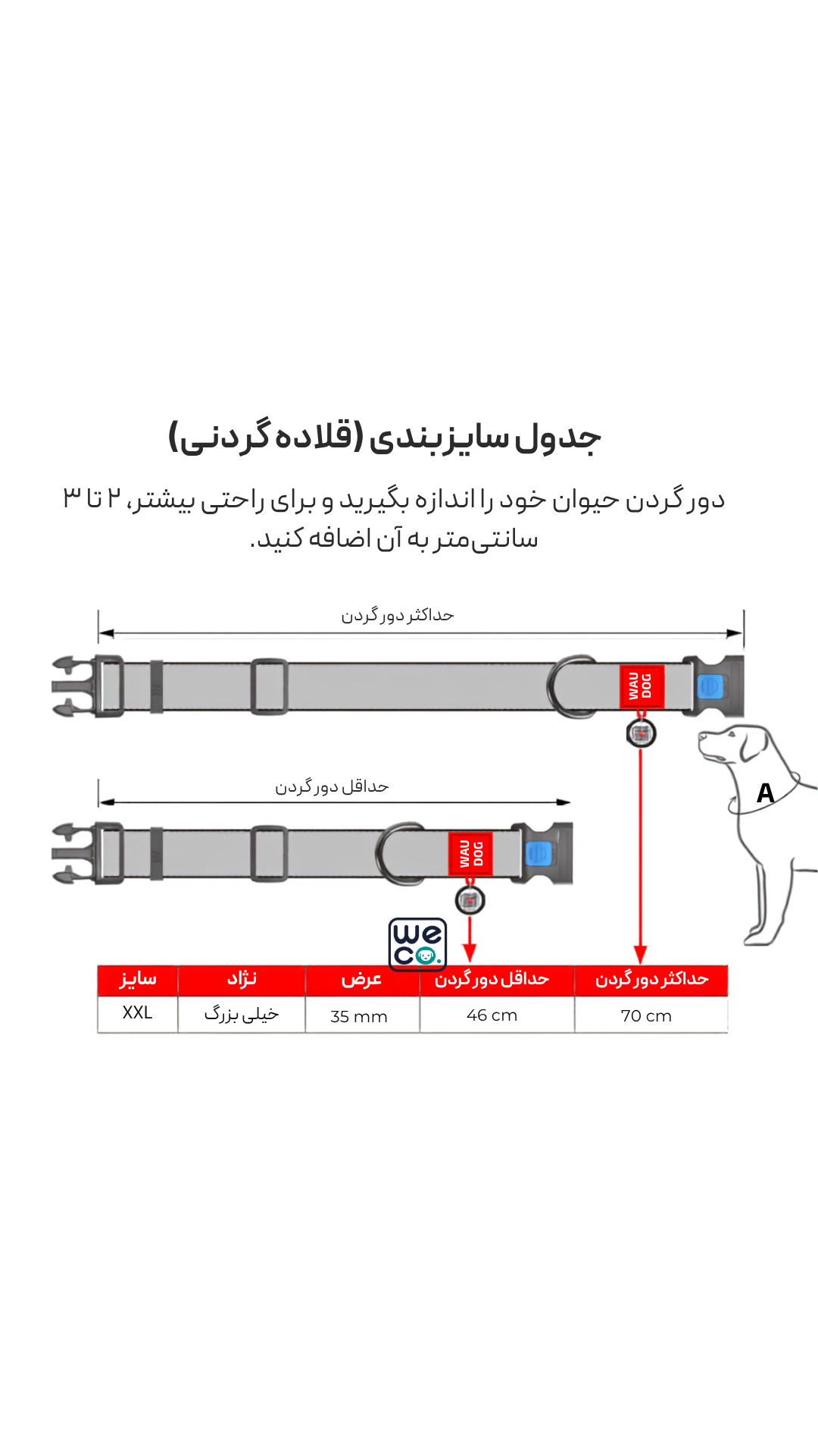 ست قلاده گردني و ليش Waudog مدل Colors Of Freedom