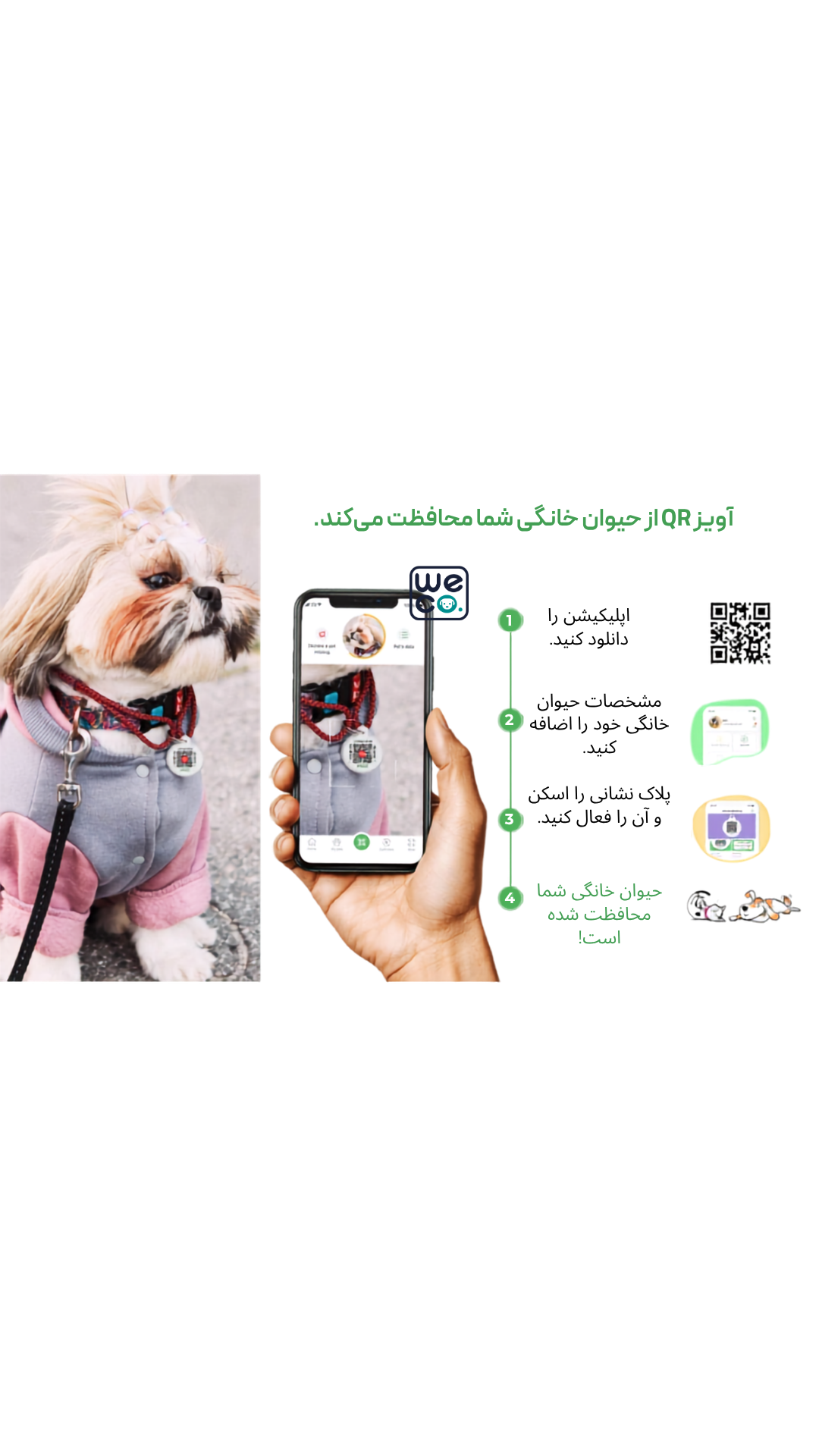 ست قلاده گردني و ليش Waudog مدل Colors Of Freedom
