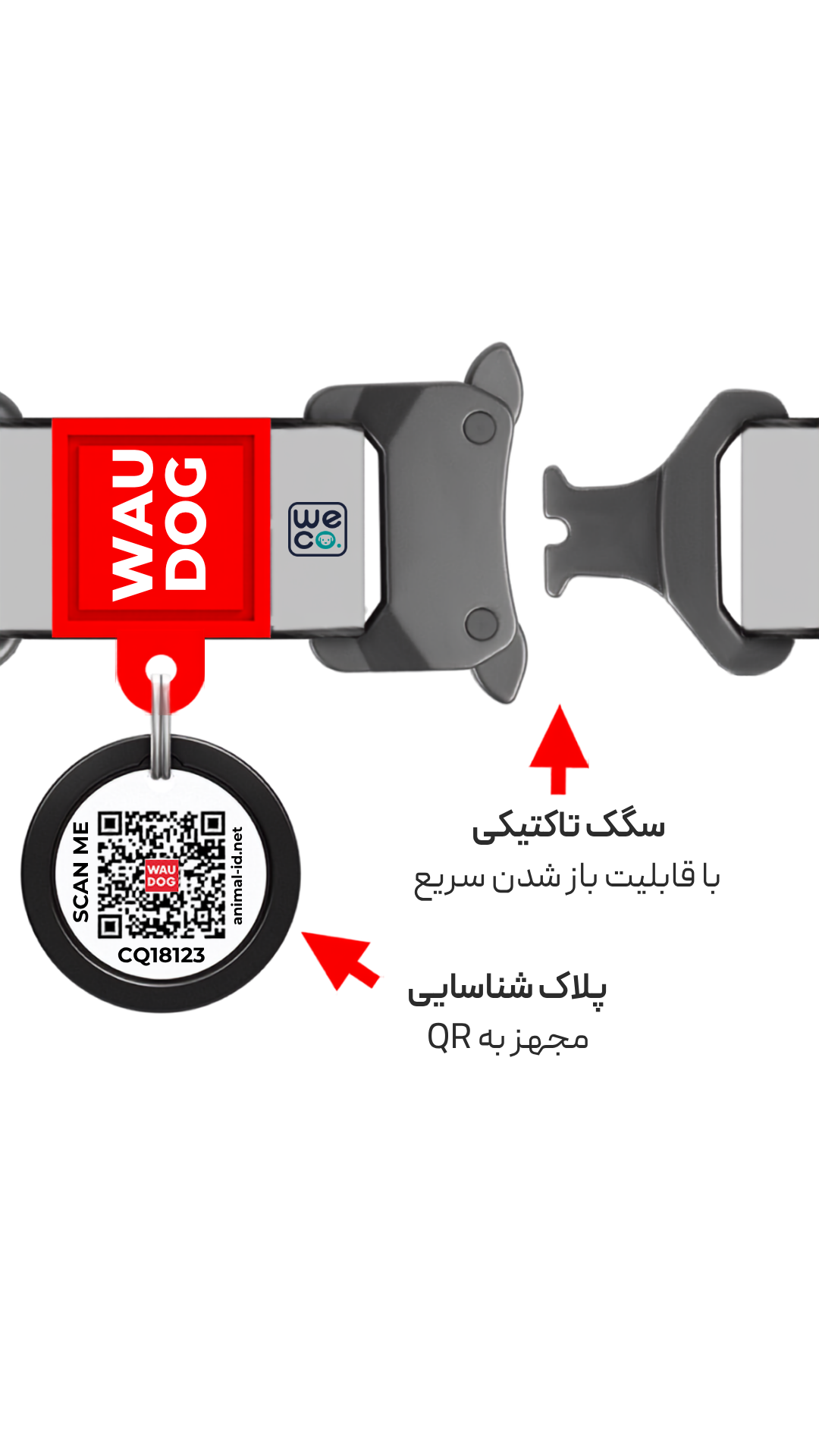 ست قلاده گردني و ليش Waudog مدل WaterProof (metal)