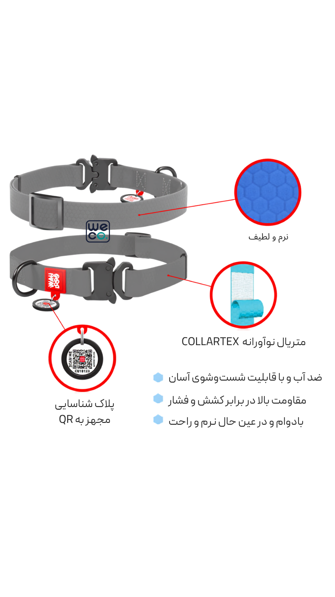 ست قلاده گردني و ليش Waudog مدل WaterProof (metal)