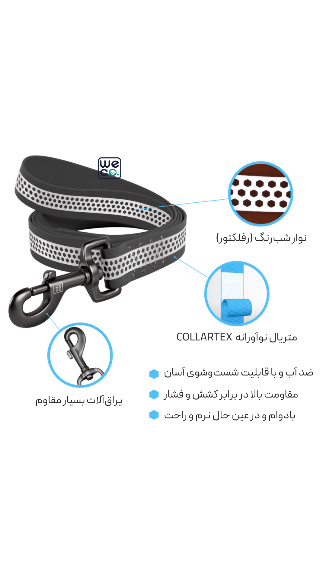 ست قلاده گردني و ليش Waudog مدل WaterProof (metal)