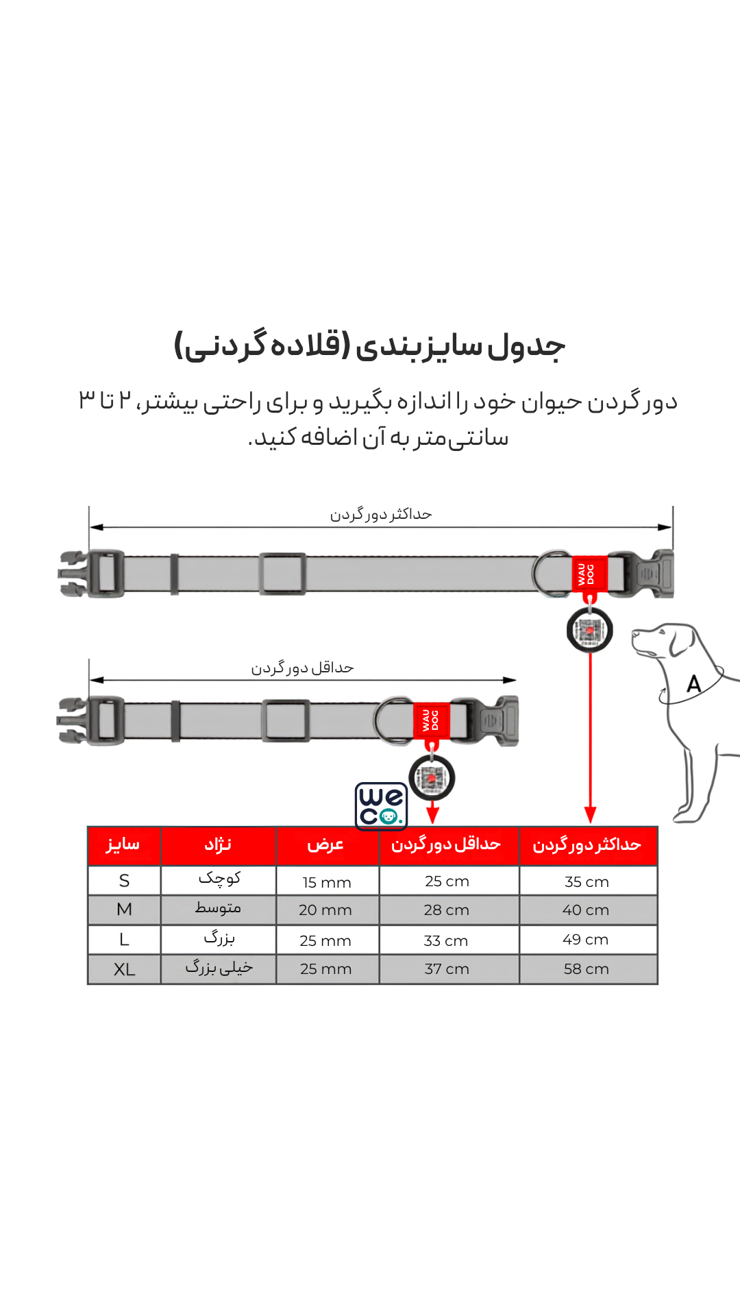 ست قلاده گردني و ليش Waudog مدل WaterProof (metal)
