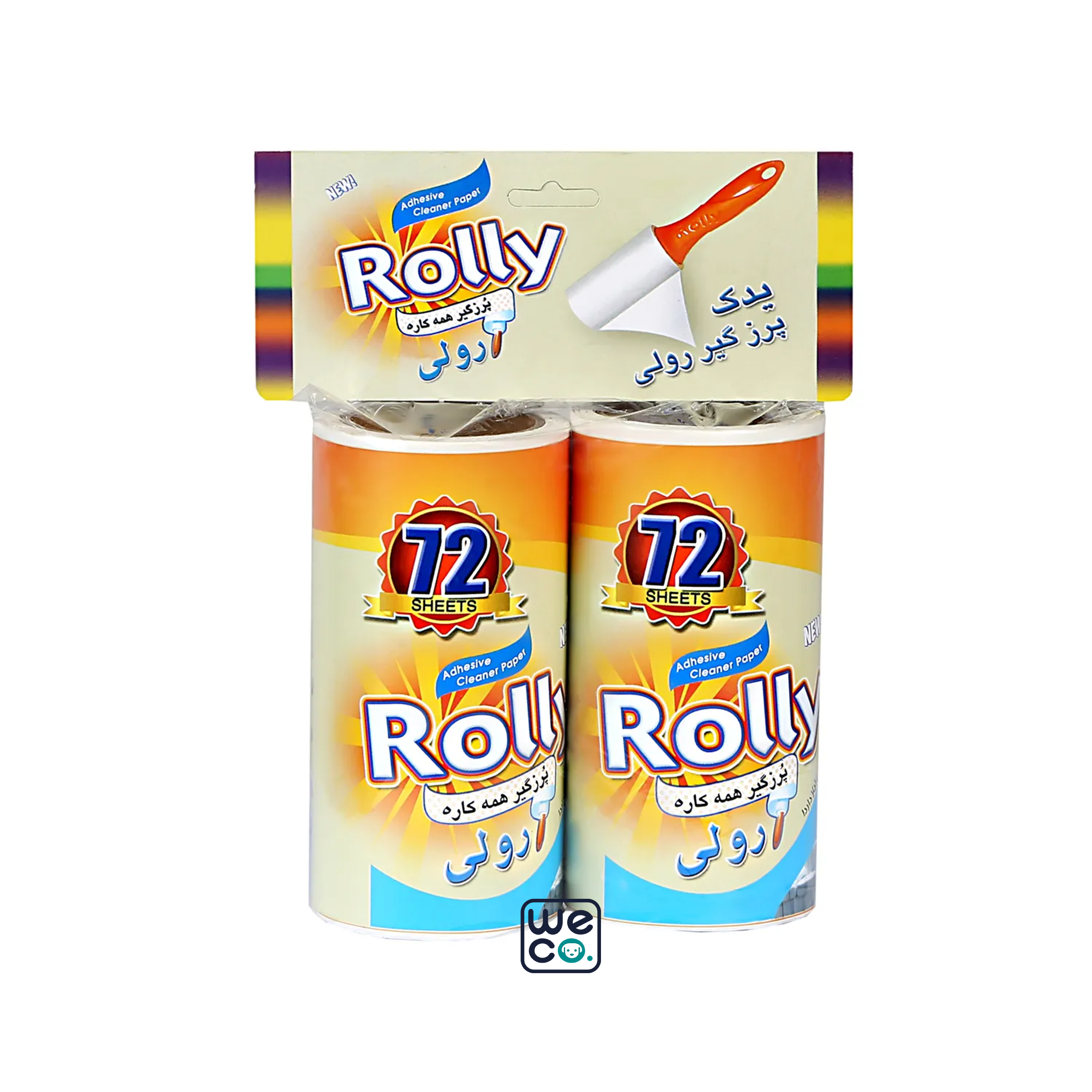 یدک پرزگير رولي